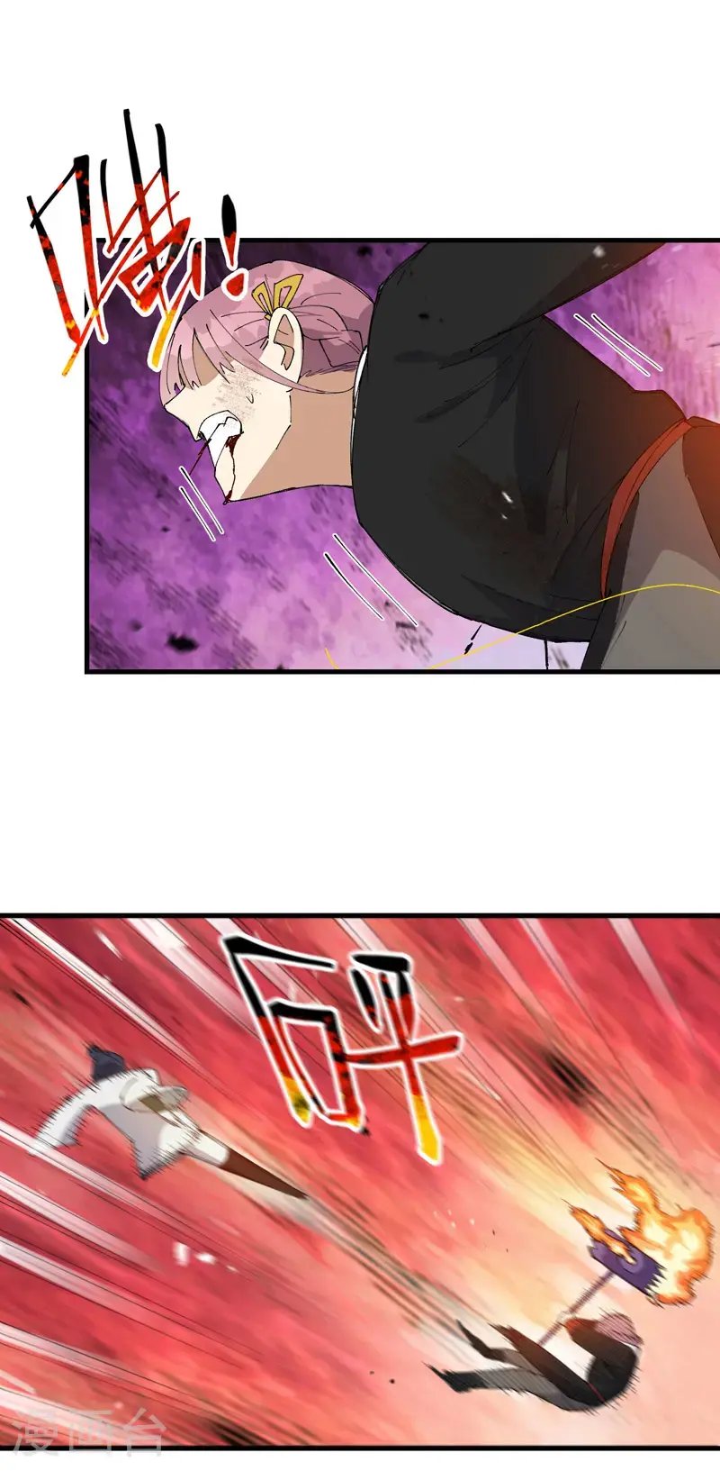 第165话 附身 第2页