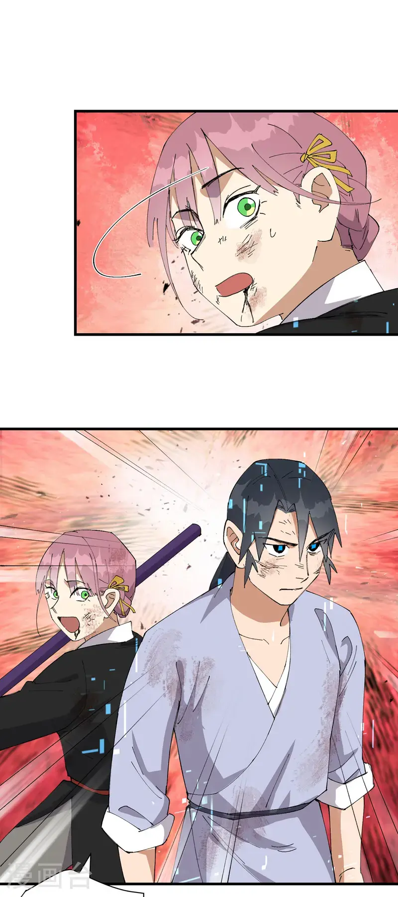 第165话 附身 第6页