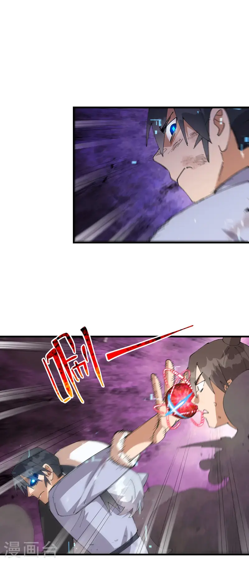 第165话 附身 第10页