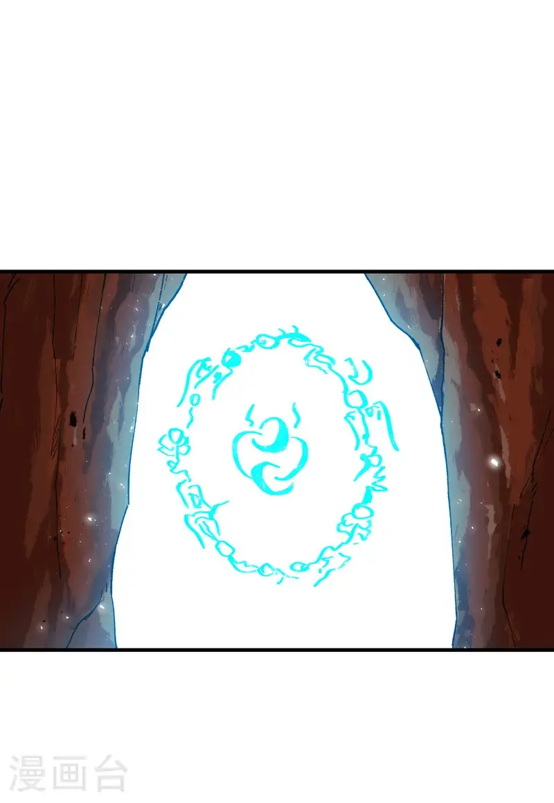 第166话 异样 第2页