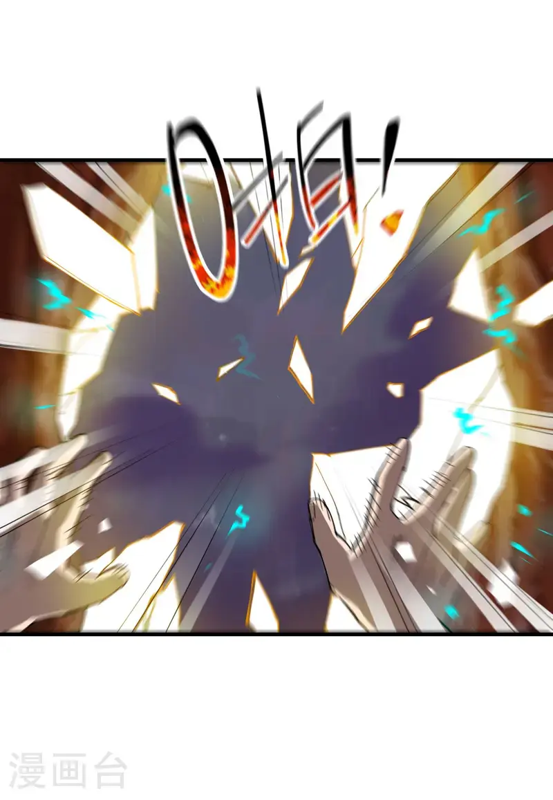 第166话 异样 第9页