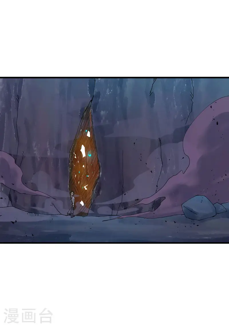 第166话 异样 第11页