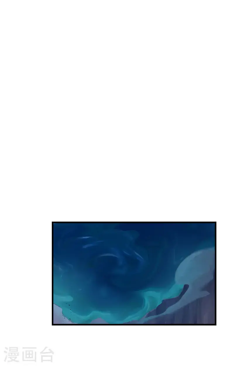 第167话 套话 第12页