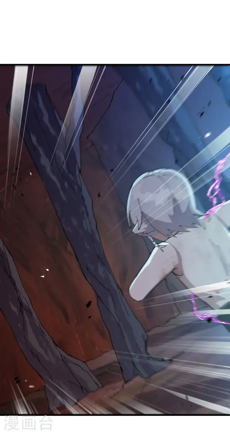 第168话 肉痛 第21页