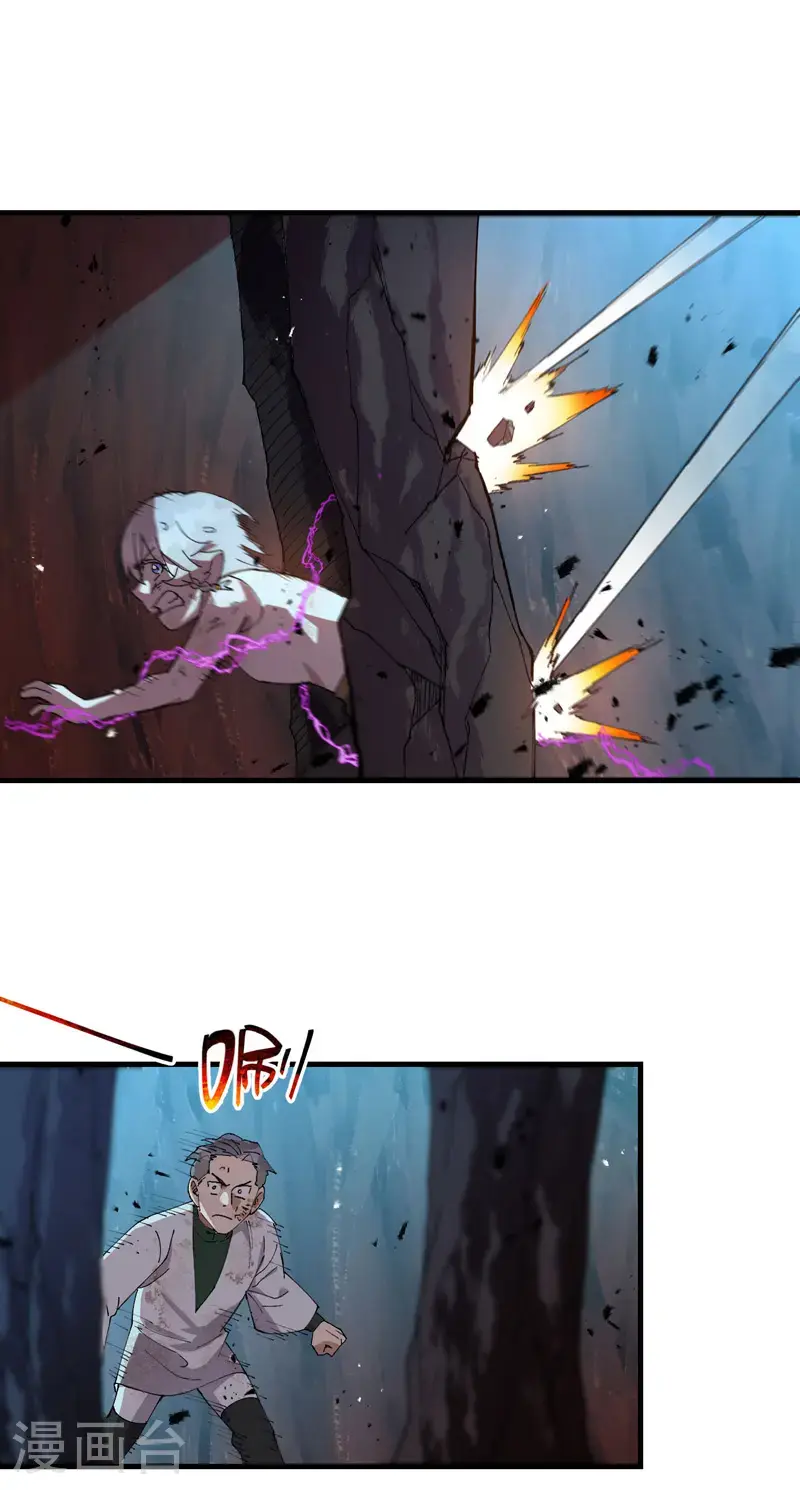 第168话 肉痛 第22页