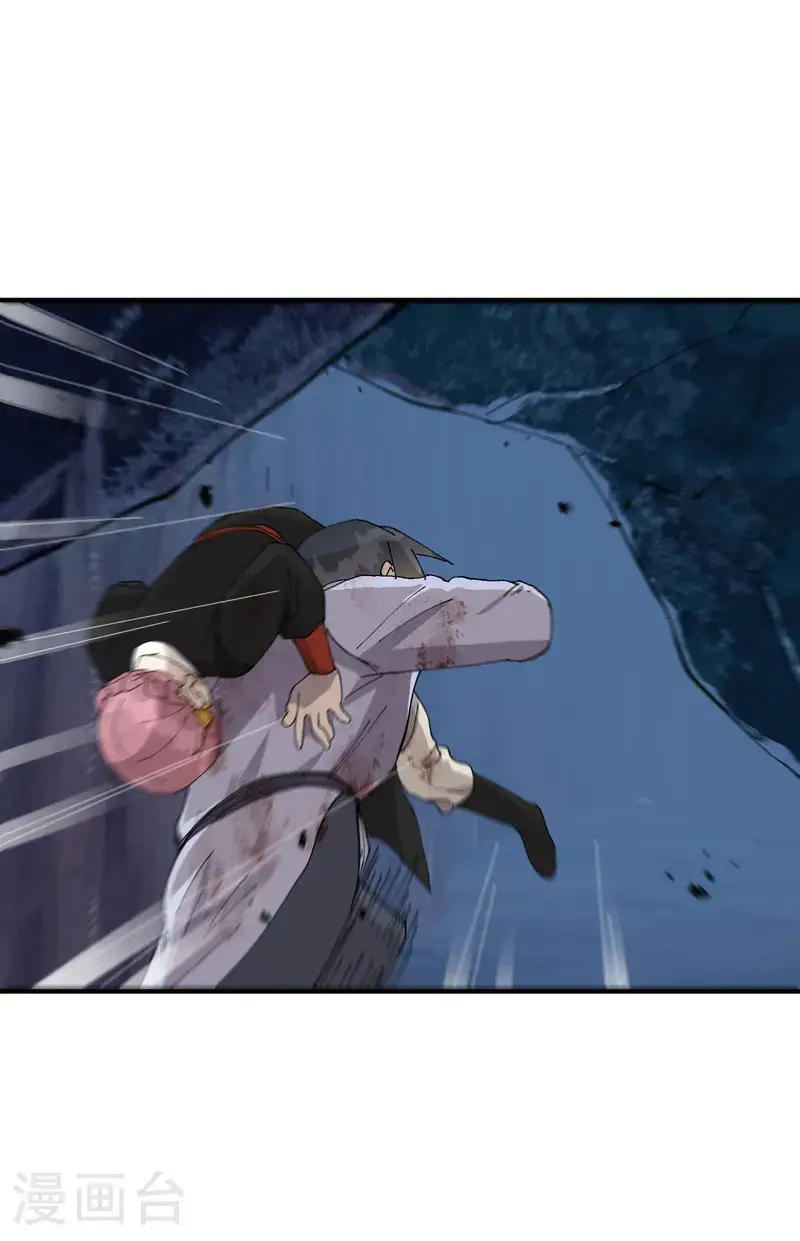 第169话 悔罪谷内 第24页