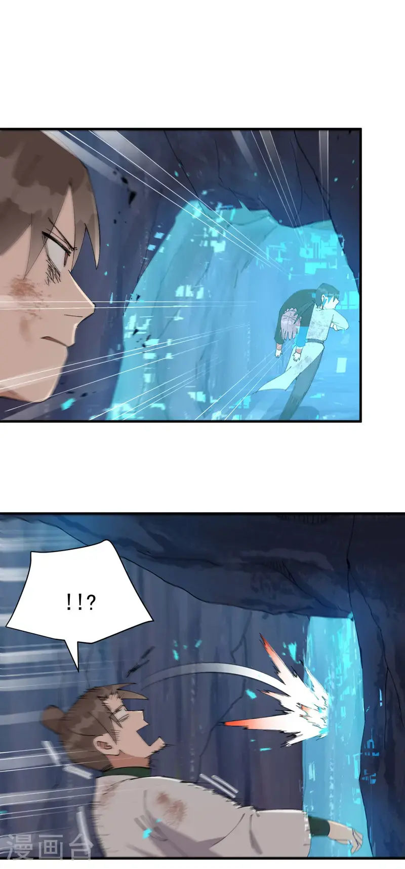 第170话 自投罗网 第2页