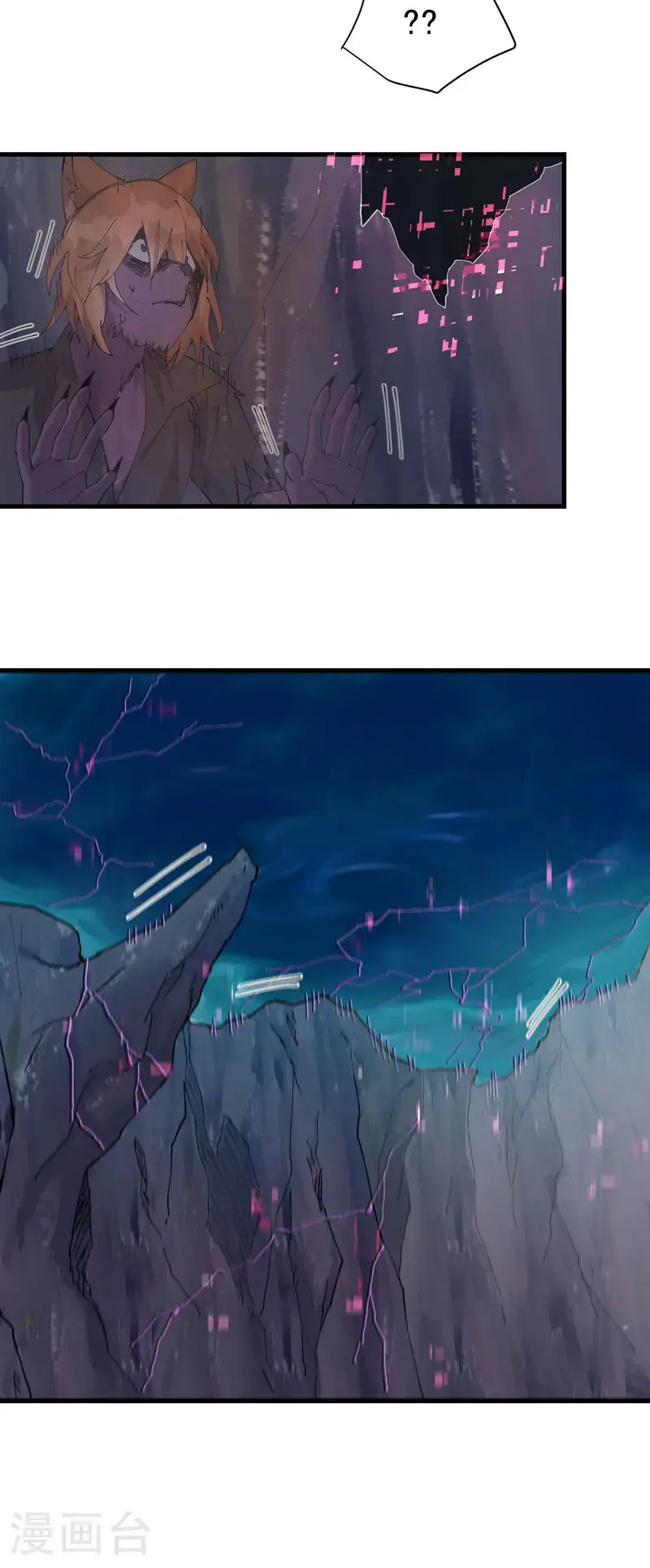 第171话 物质结构 第13页