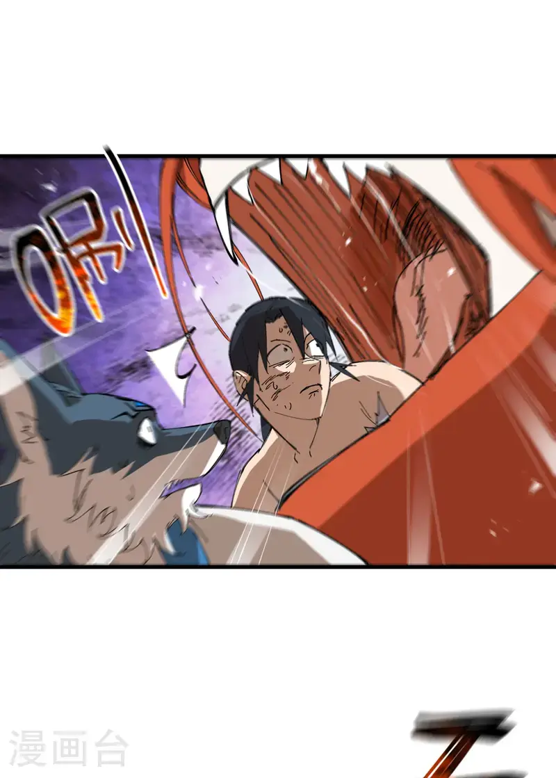 第175话 分道扬镳2 第15页