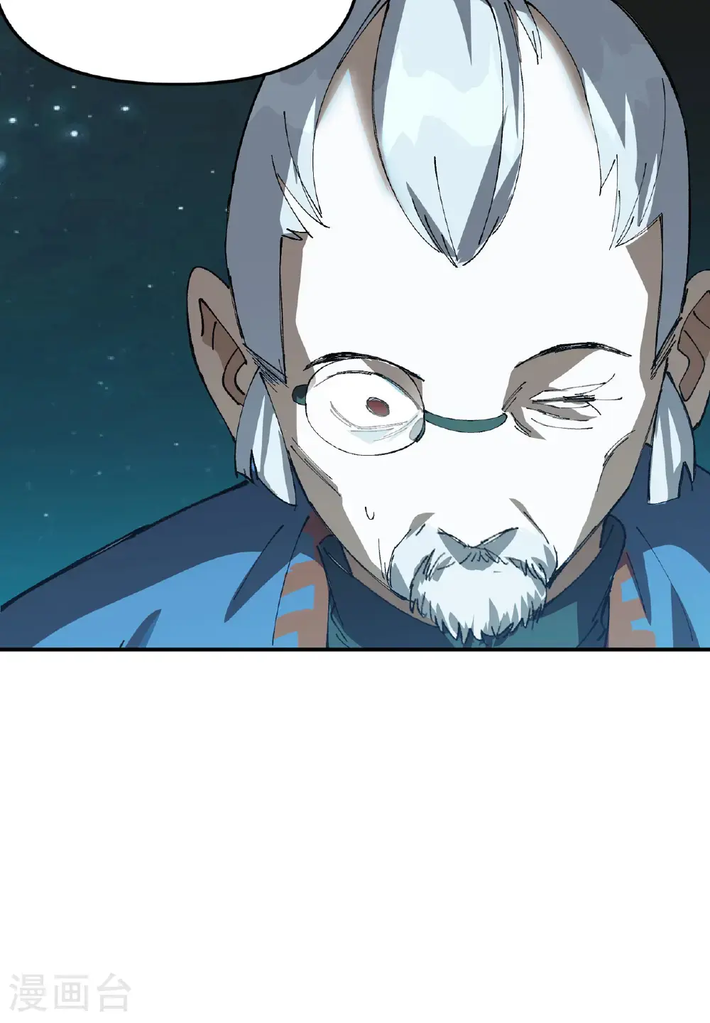 第178话 蛮州2 第3页