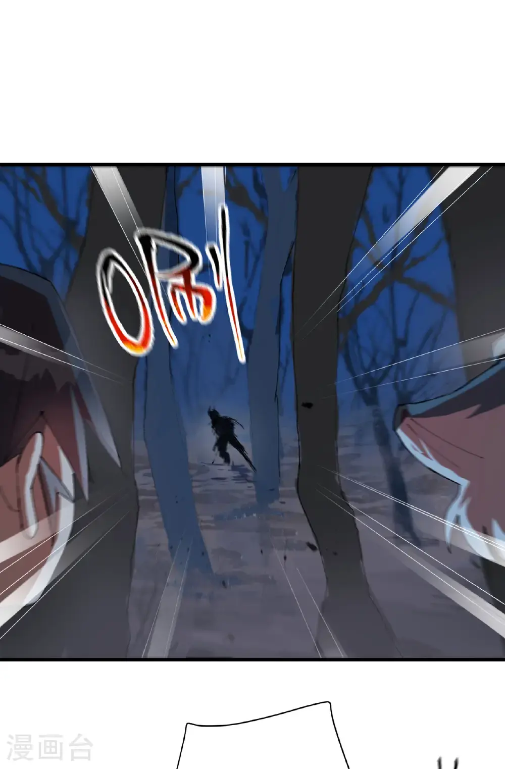 第178话 蛮州2 第19页