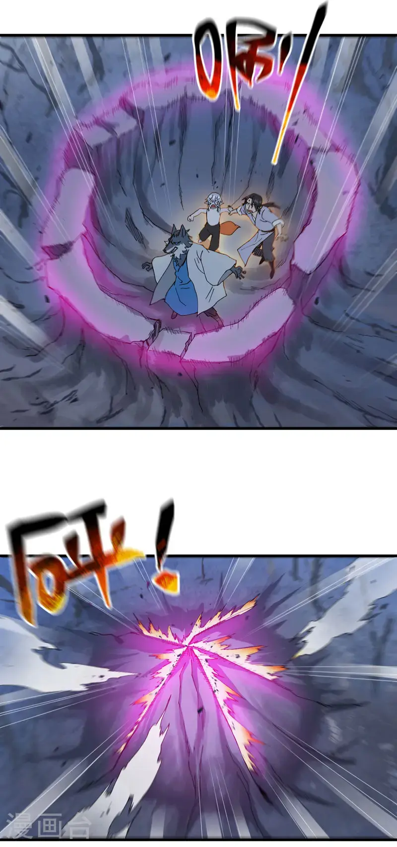 第181话 开打 第4页