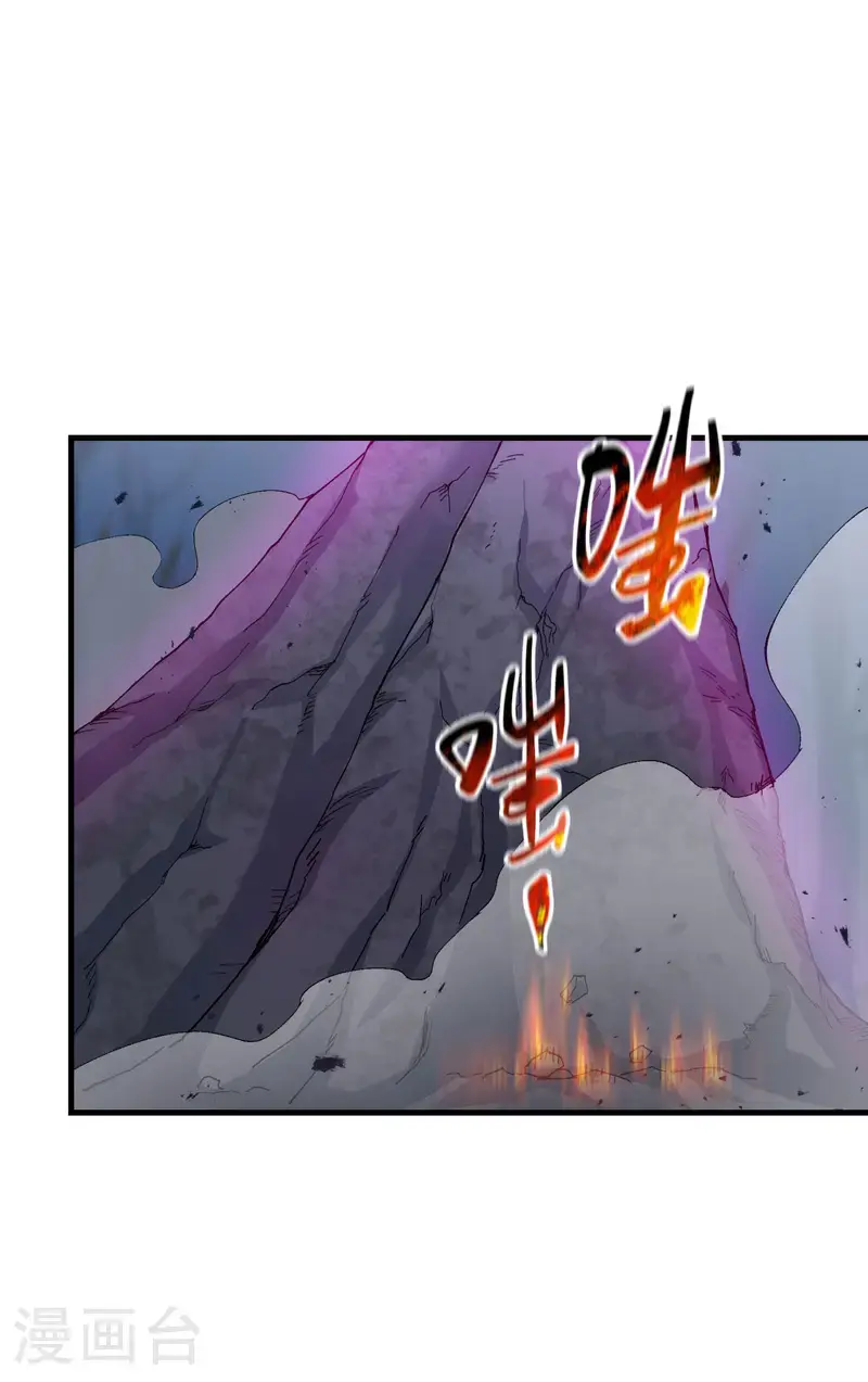 第181话 开打 第5页