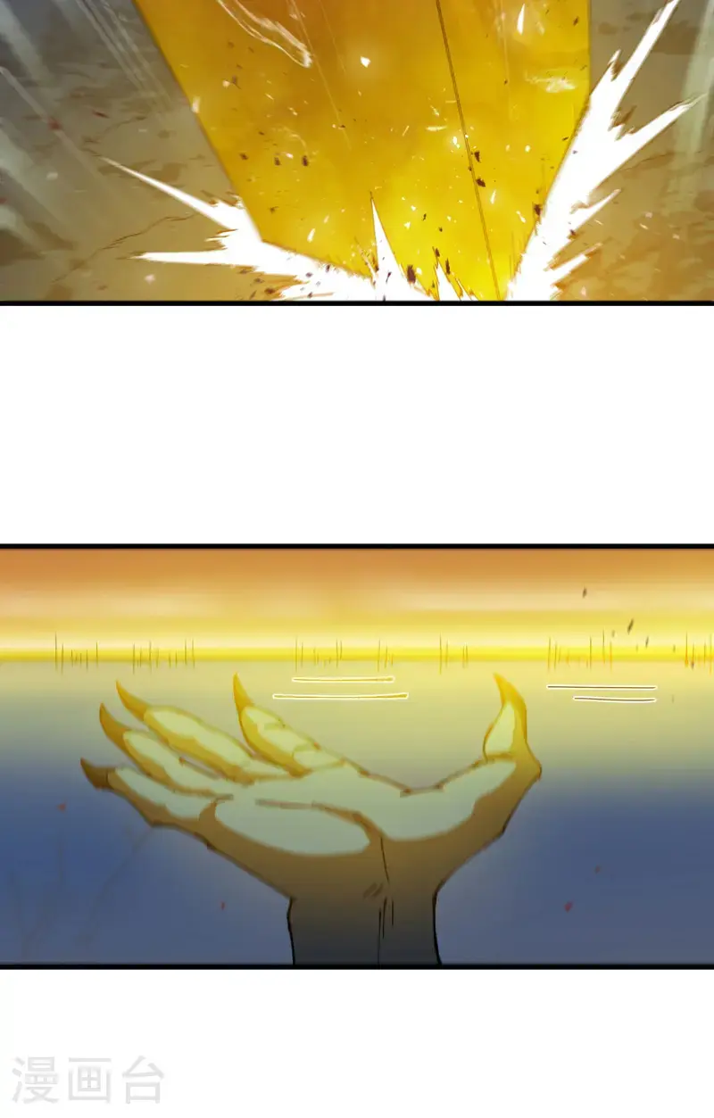 第181话 开打 第8页