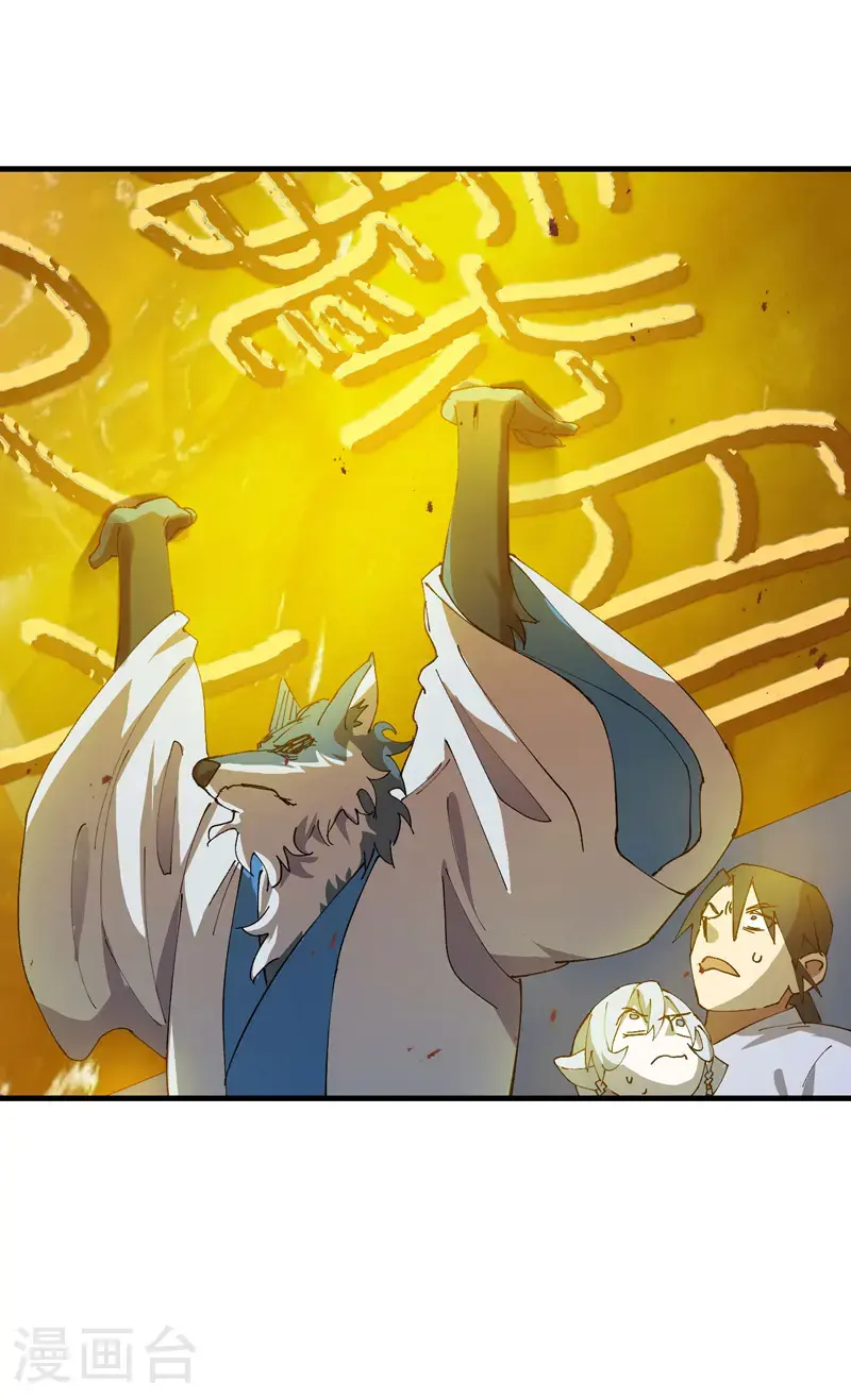 第181话 开打 第9页