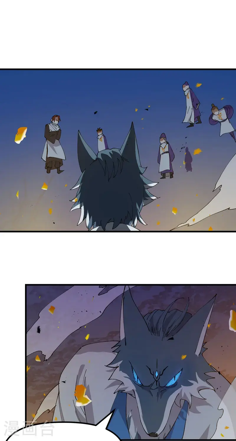 第181话 开打 第11页