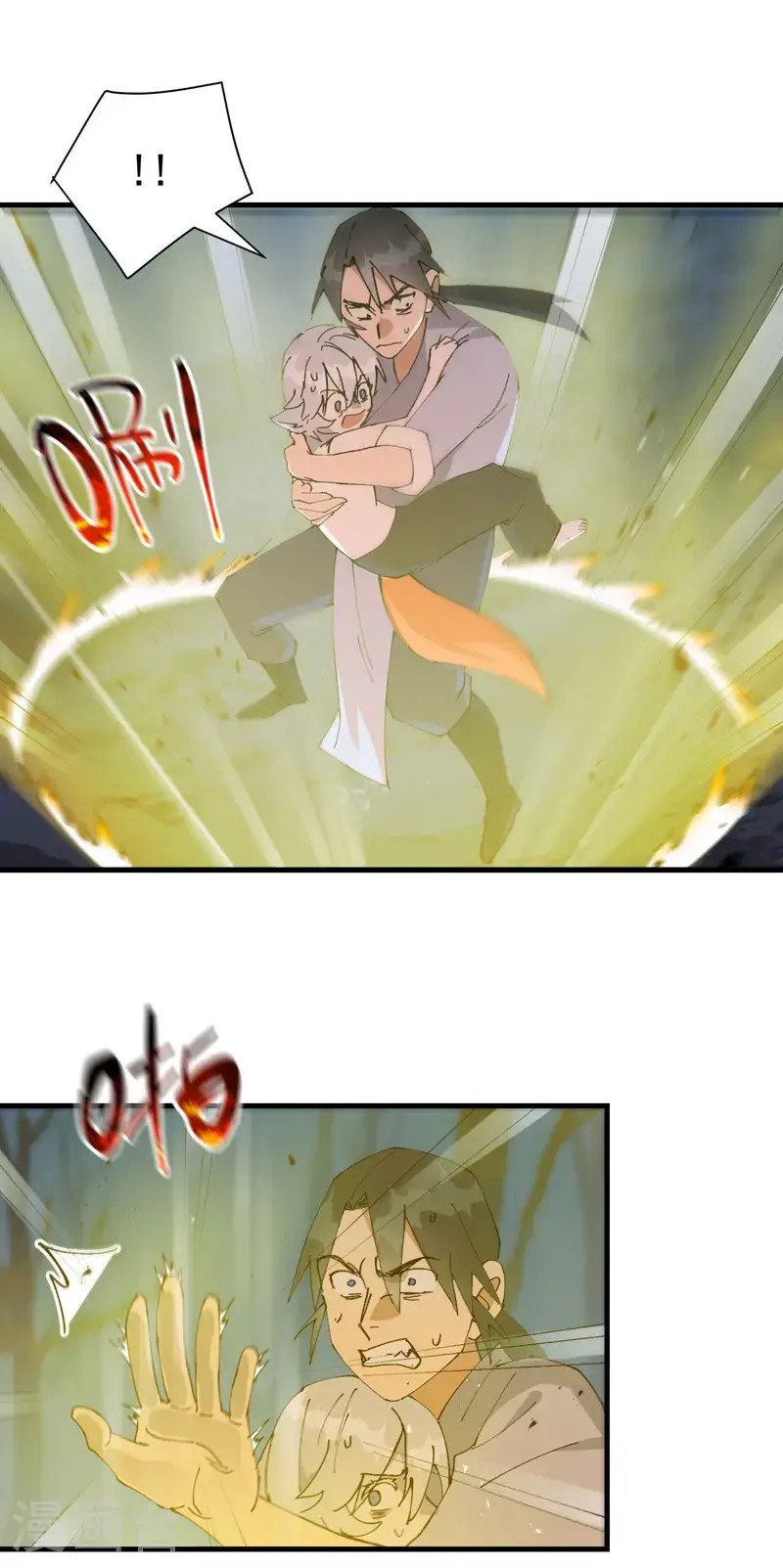 第181话 开打 第14页