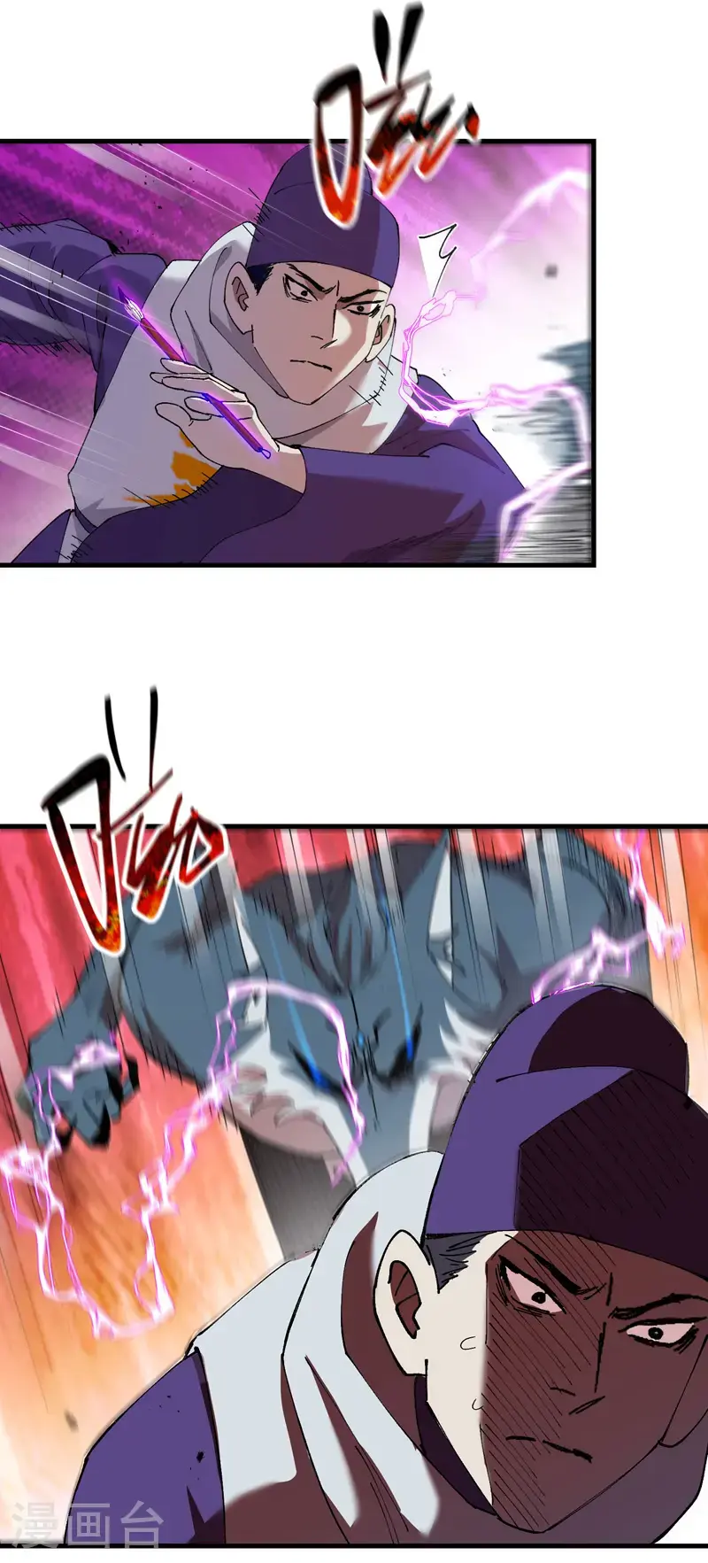 第181话 开打 第19页