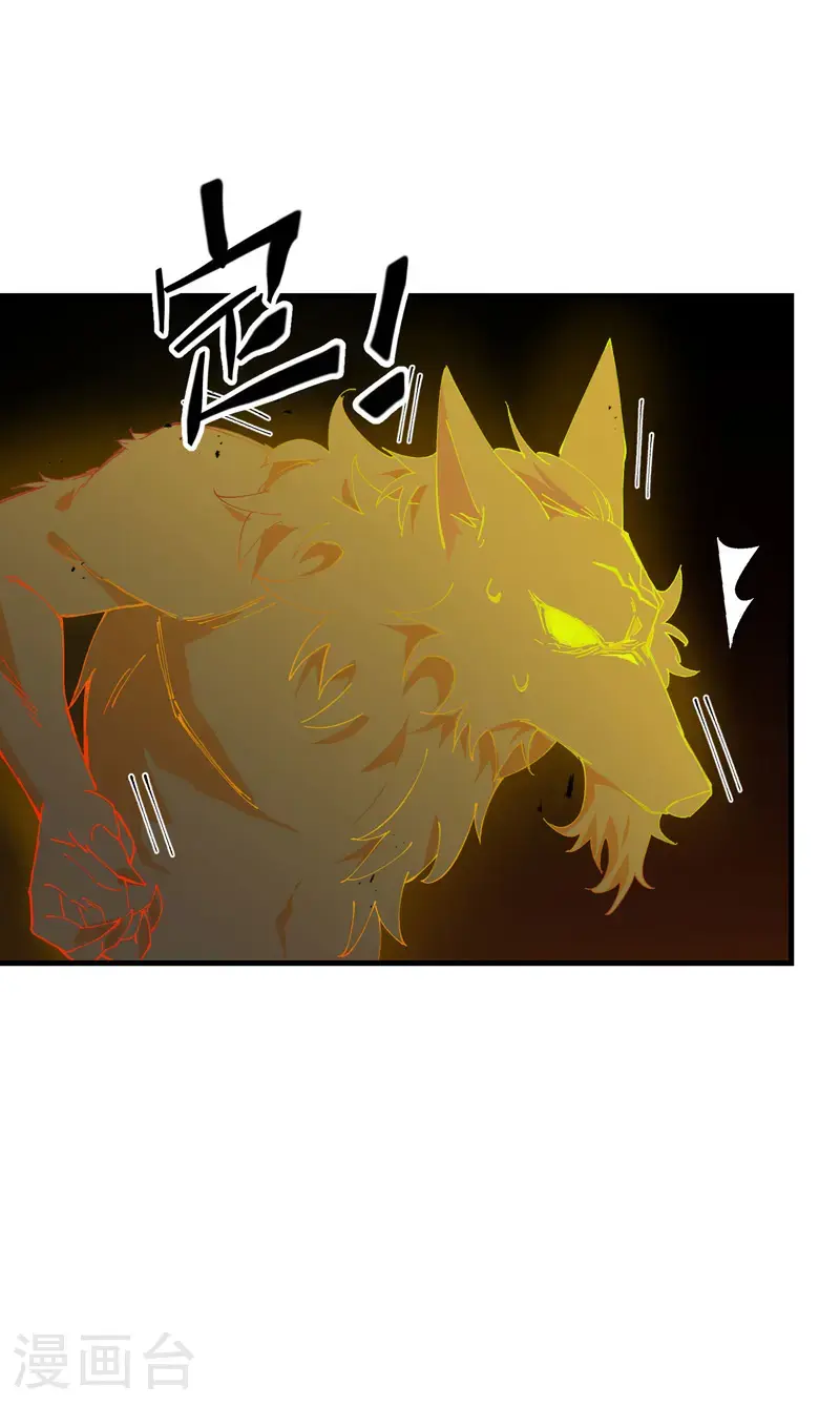 第181话 开打 第20页