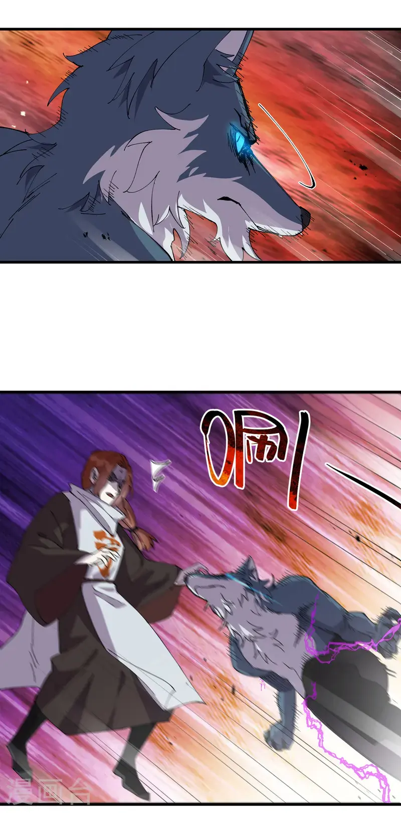 第182话 中咒 第6页