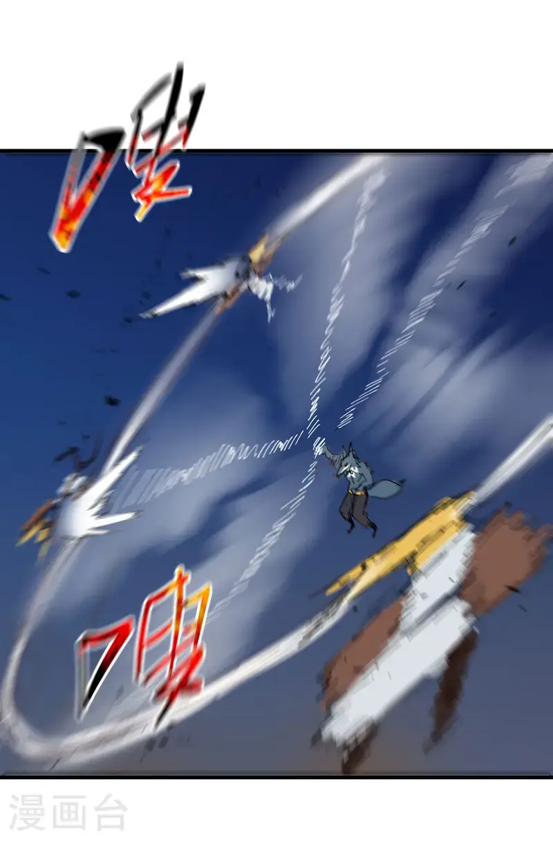 第182话 中咒 第13页