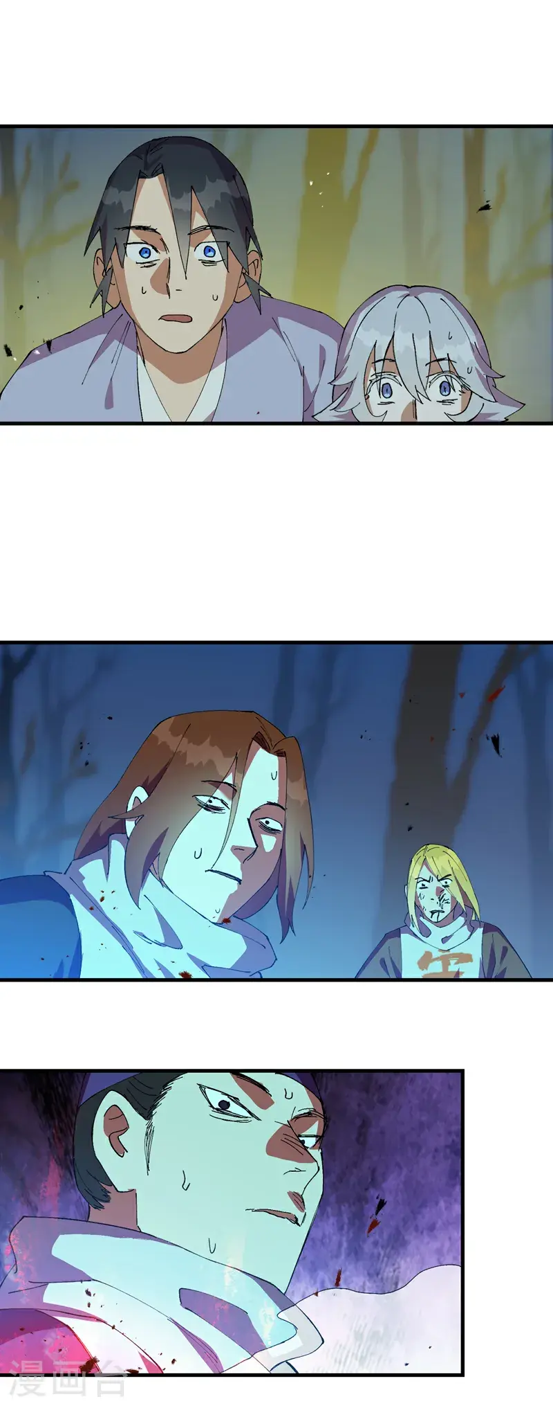 第183话 拆卸1 第9页