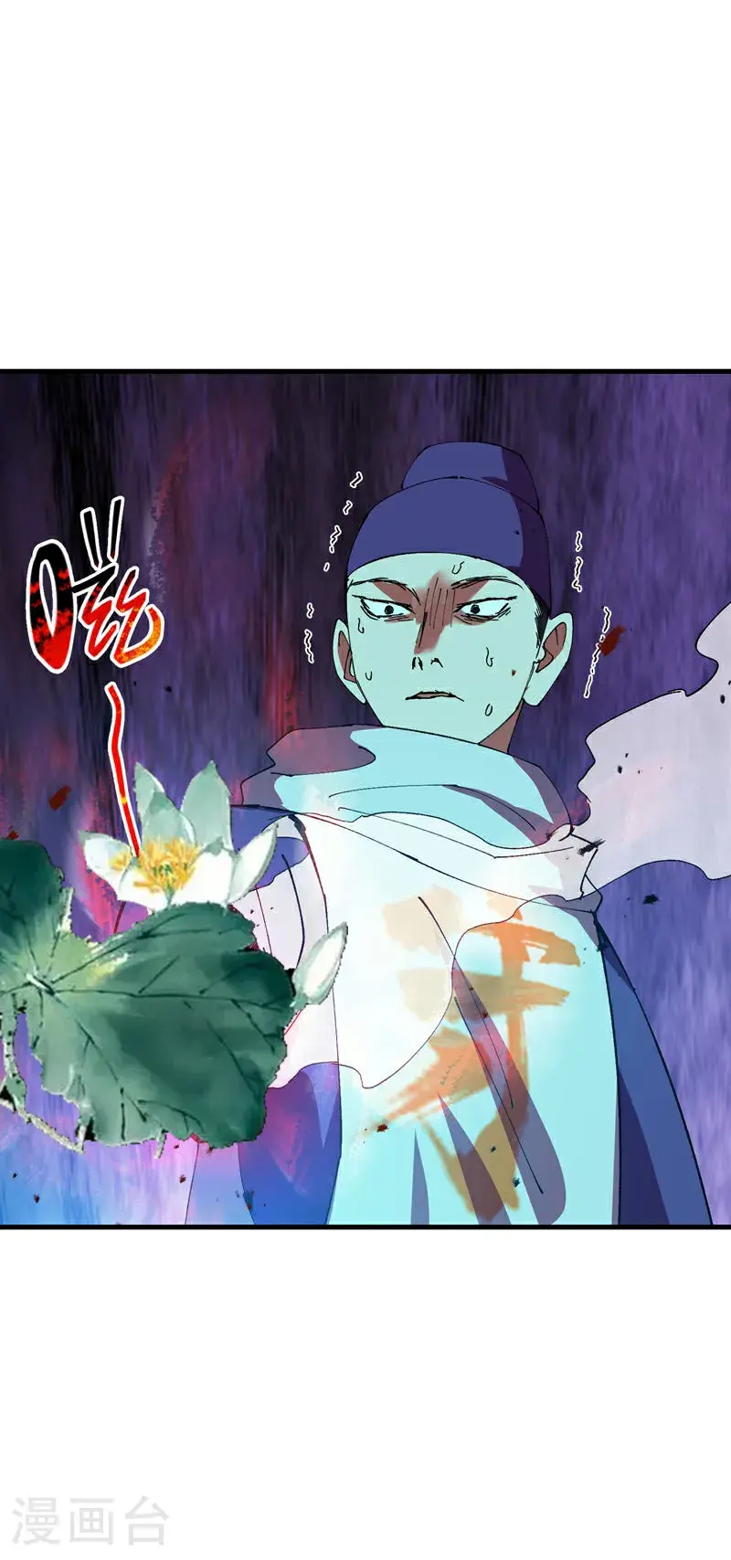 第183话 拆卸1 第10页