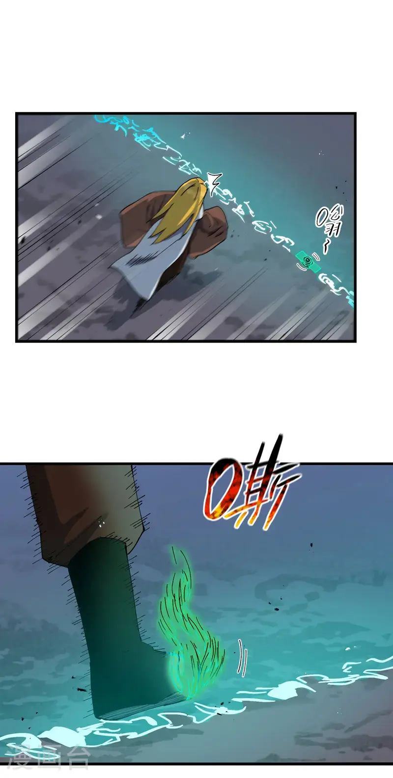 第184话 拆卸2 第6页