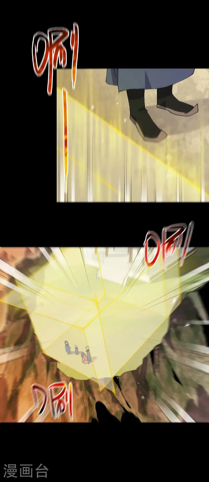第188话 天算子 第8页