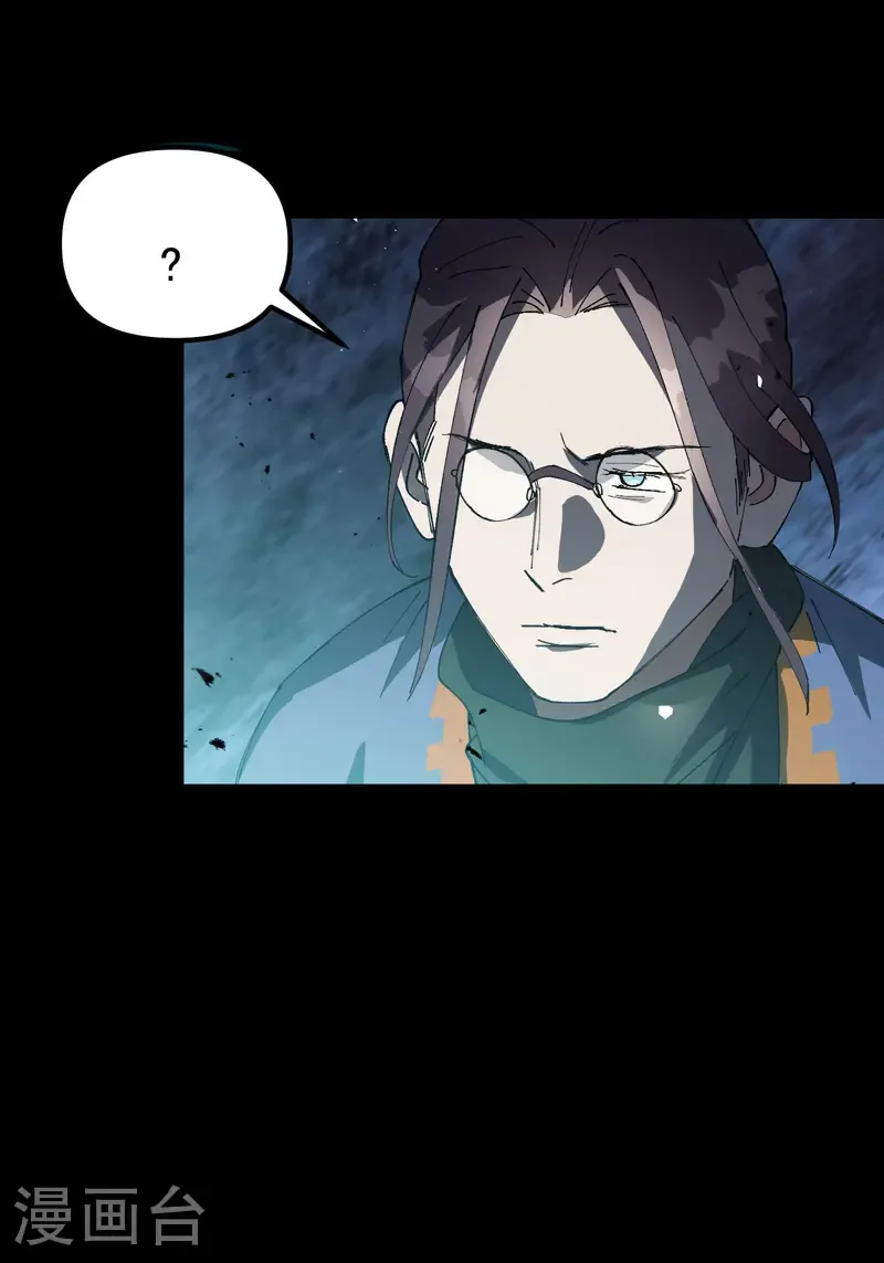 第190话 问卜 第9页
