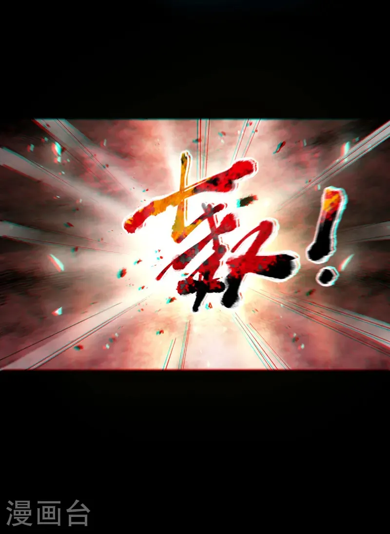 第190话 问卜 第13页
