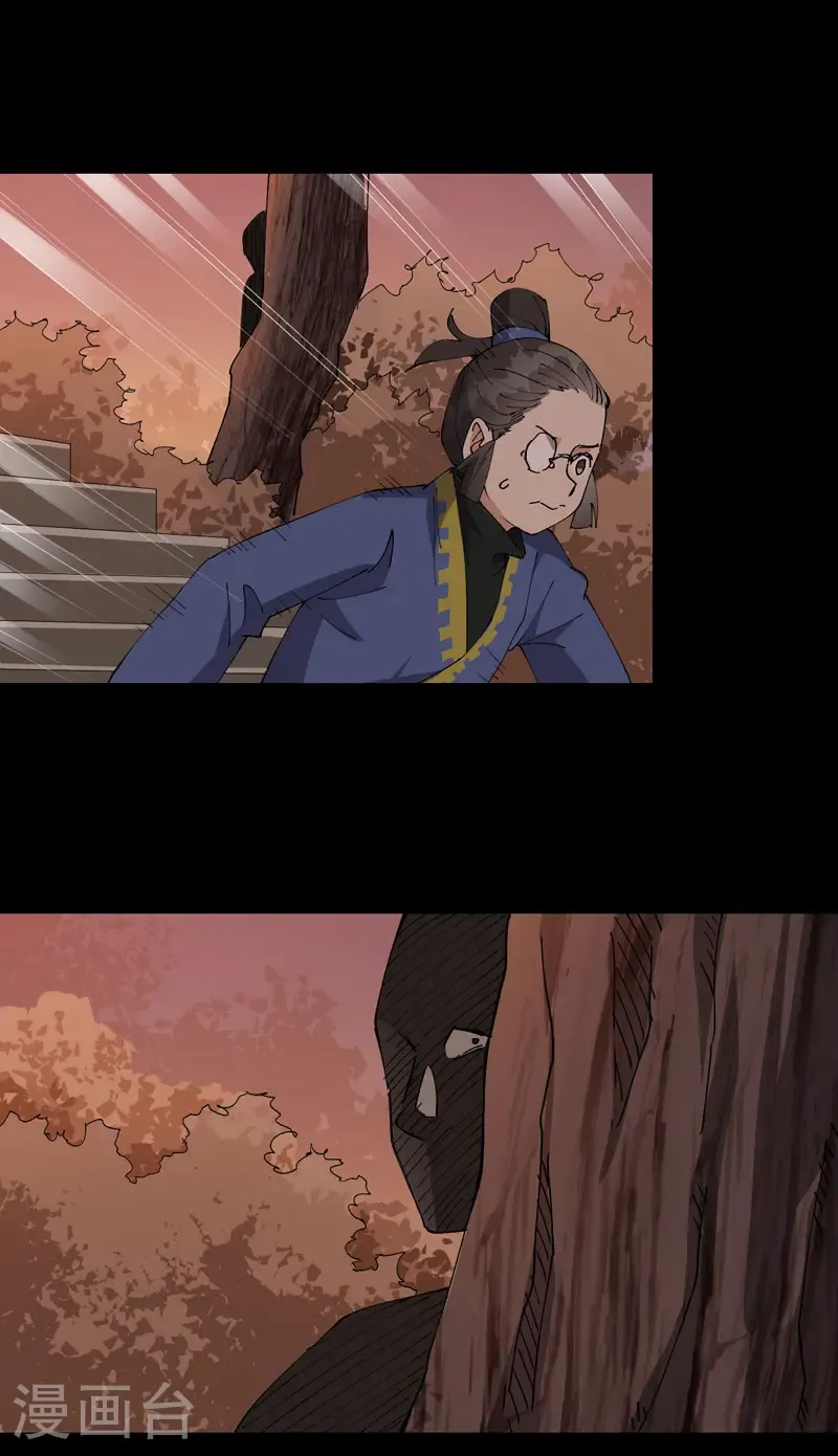 第191话 劝说1 第15页