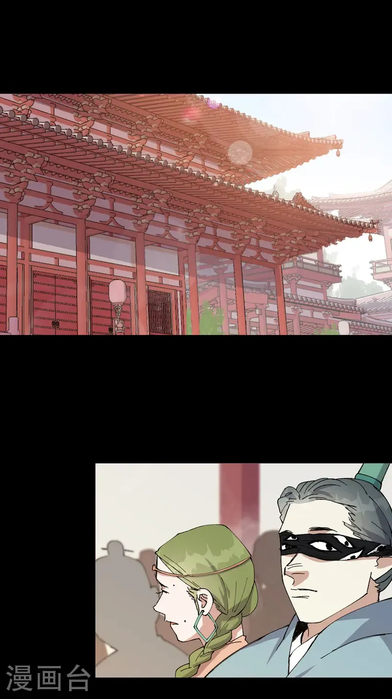 第192话 劝说2 第10页
