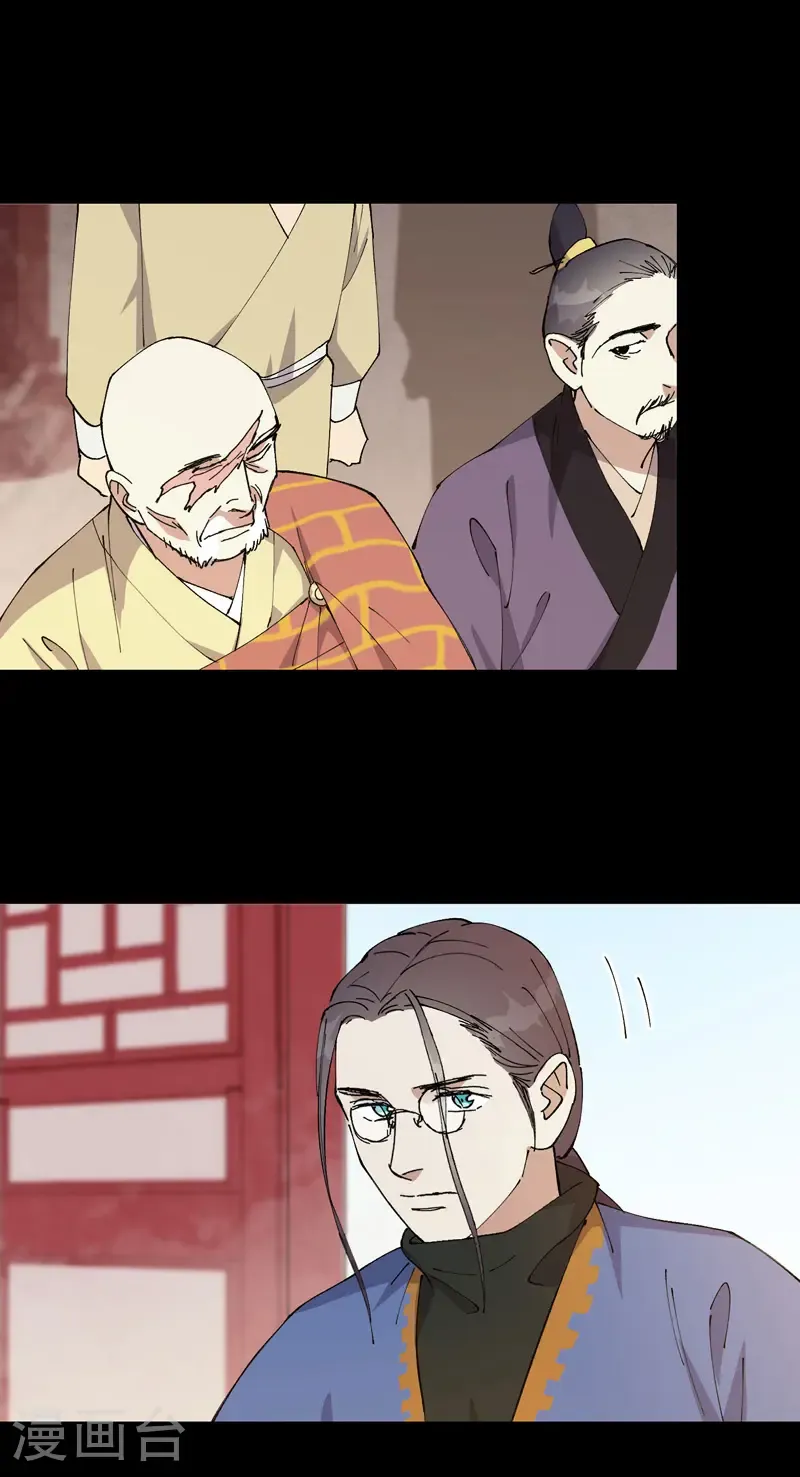 第192话 劝说2 第11页