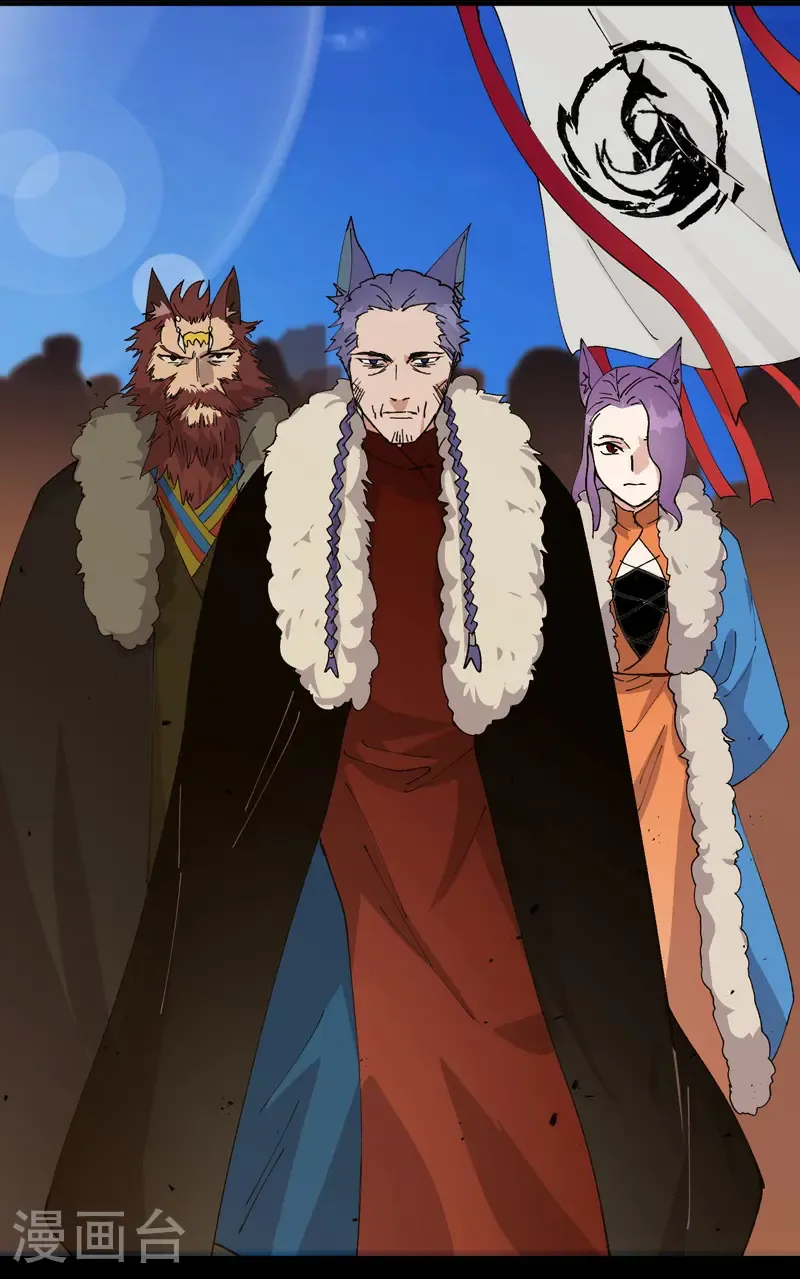 第193话 突发变故 第8页
