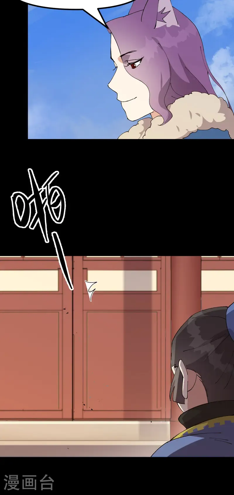 第193话 突发变故 第14页