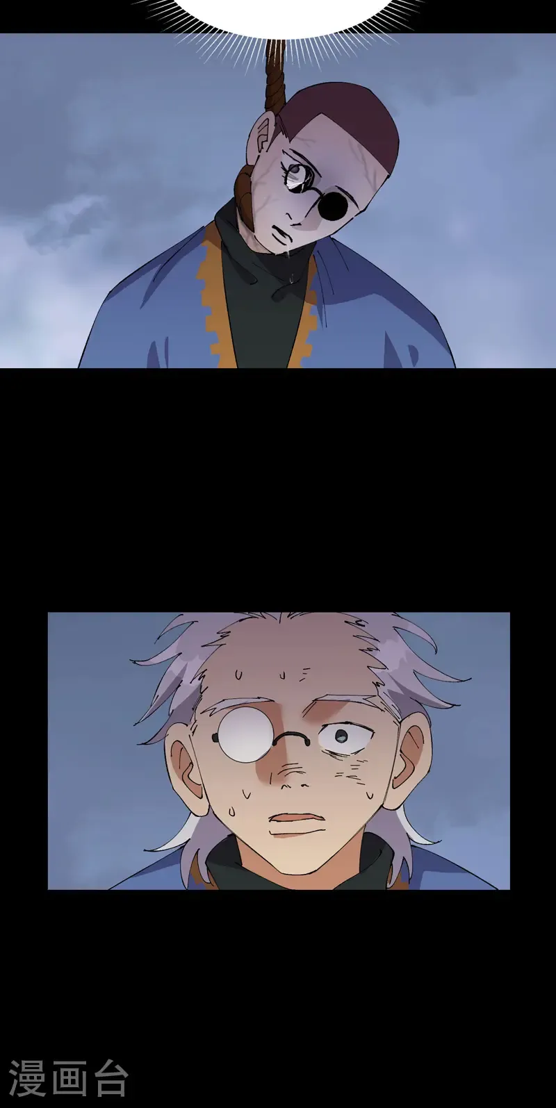 第195话 突发变故3 第18页