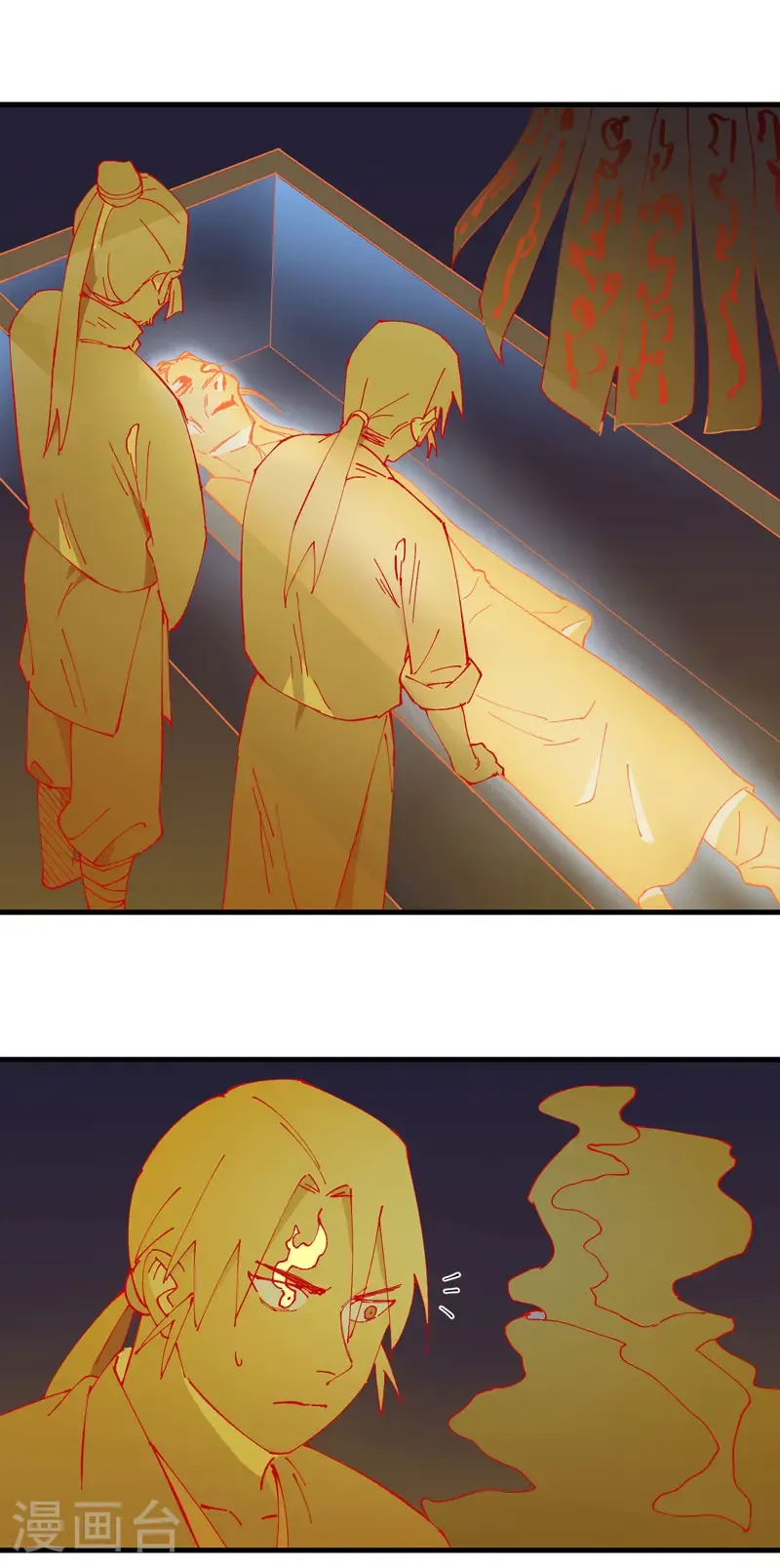 第199话 背后的阴谋 第2页