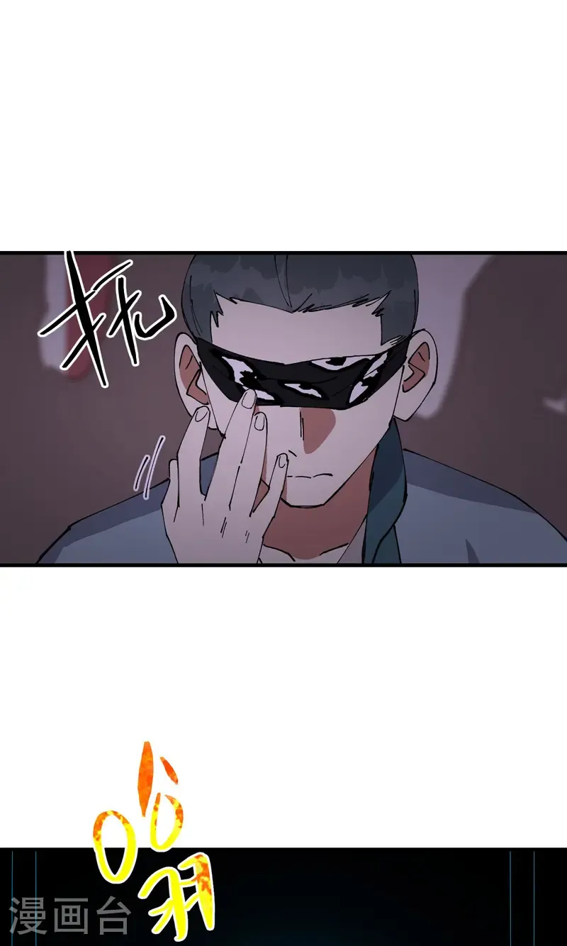 第199话 背后的阴谋 第11页
