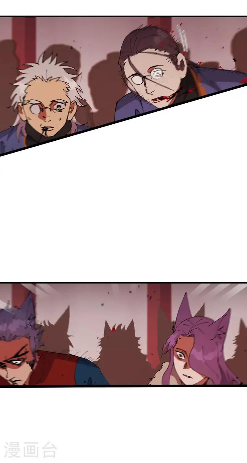第199话 背后的阴谋 第19页