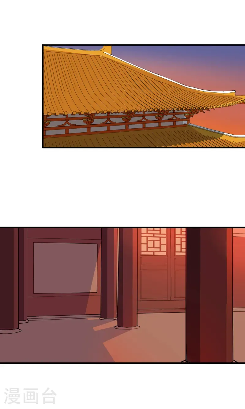 第206话 葵的境遇 第9页