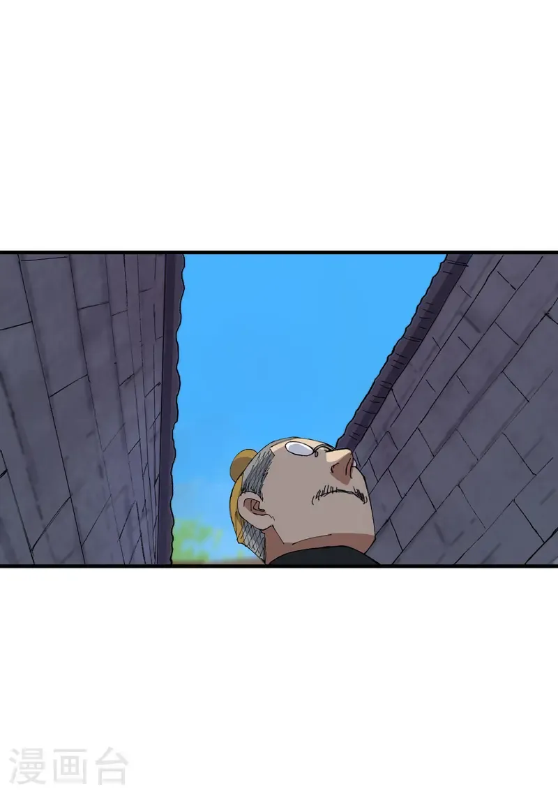 第209话 混入 第5页