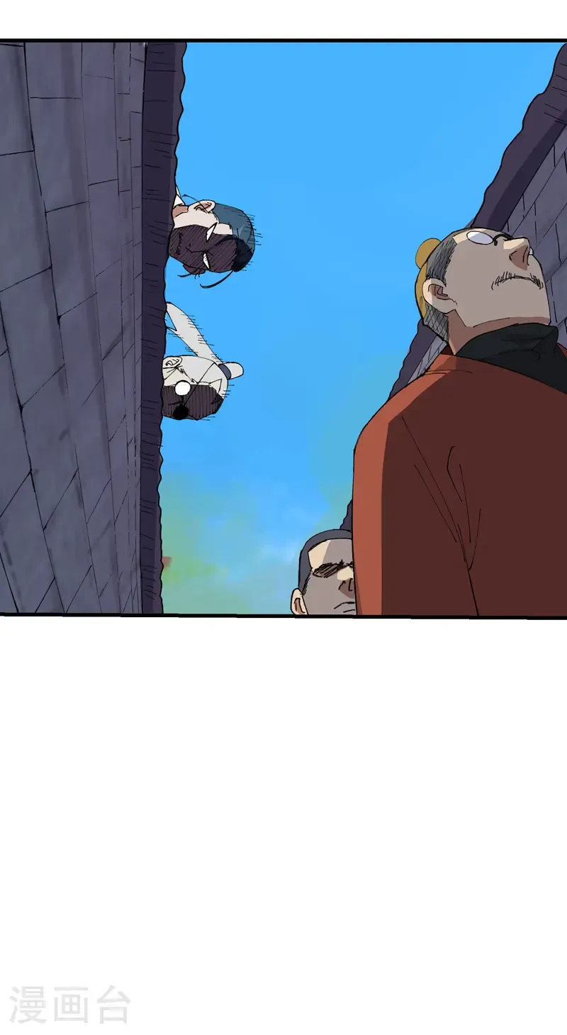 第209话 混入 第6页