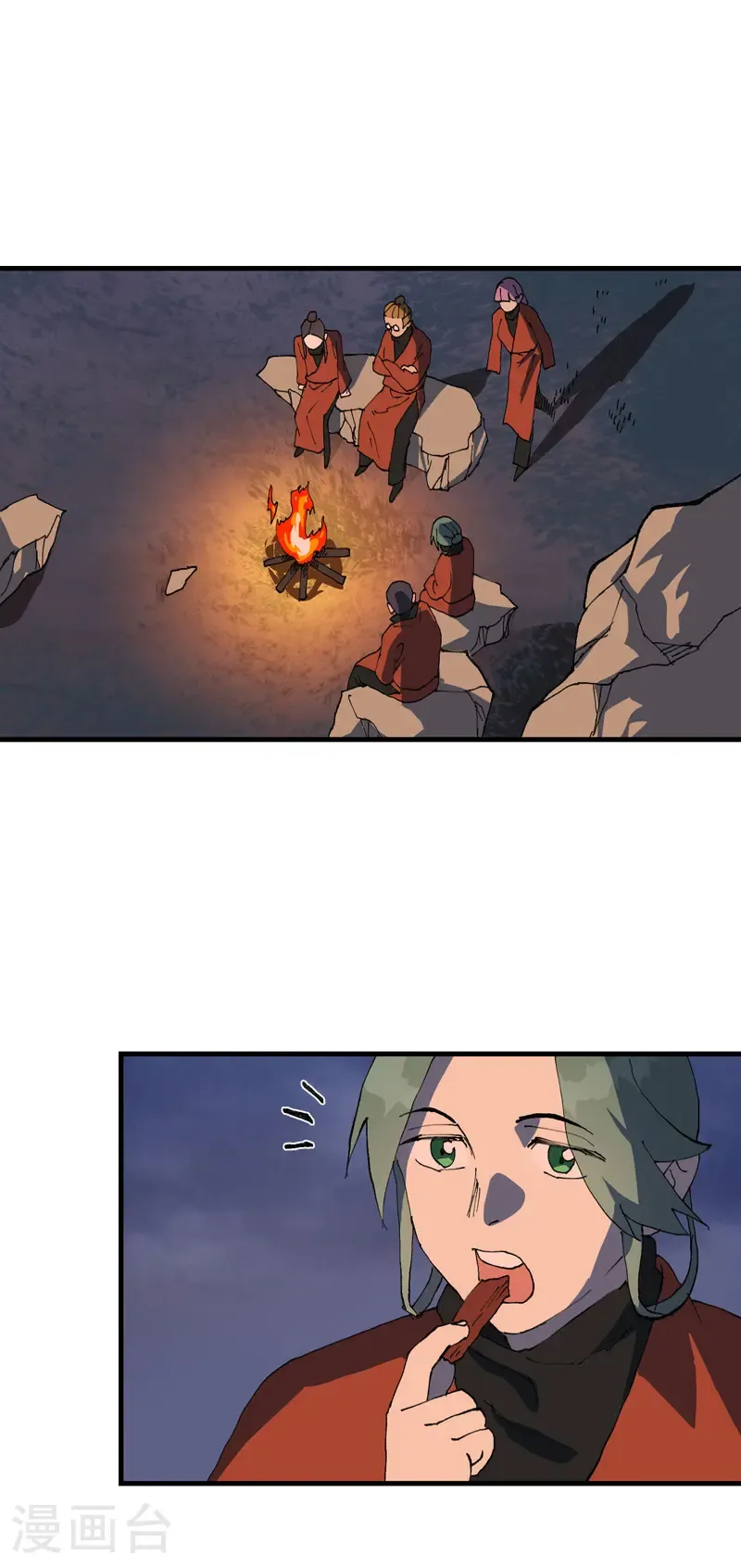 第209话 混入 第14页