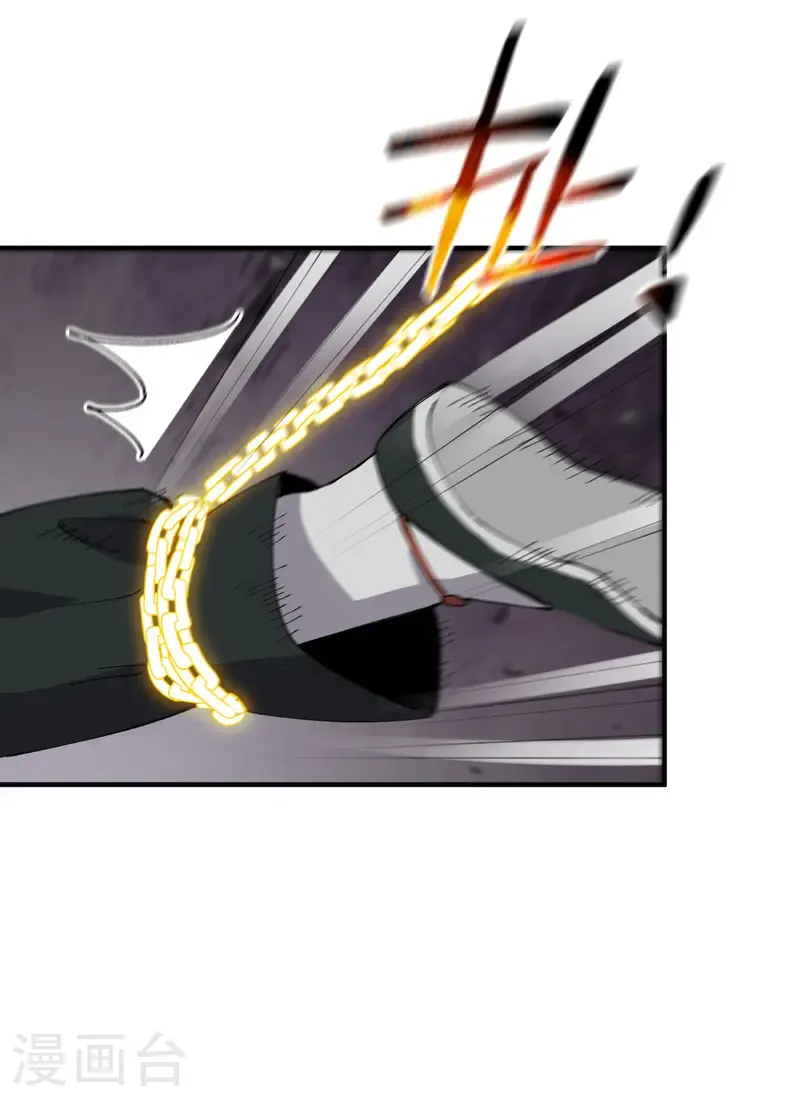 第212话 回师门 第11页