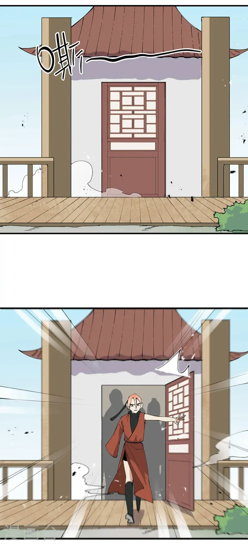 第213话 假天机阁 第17页