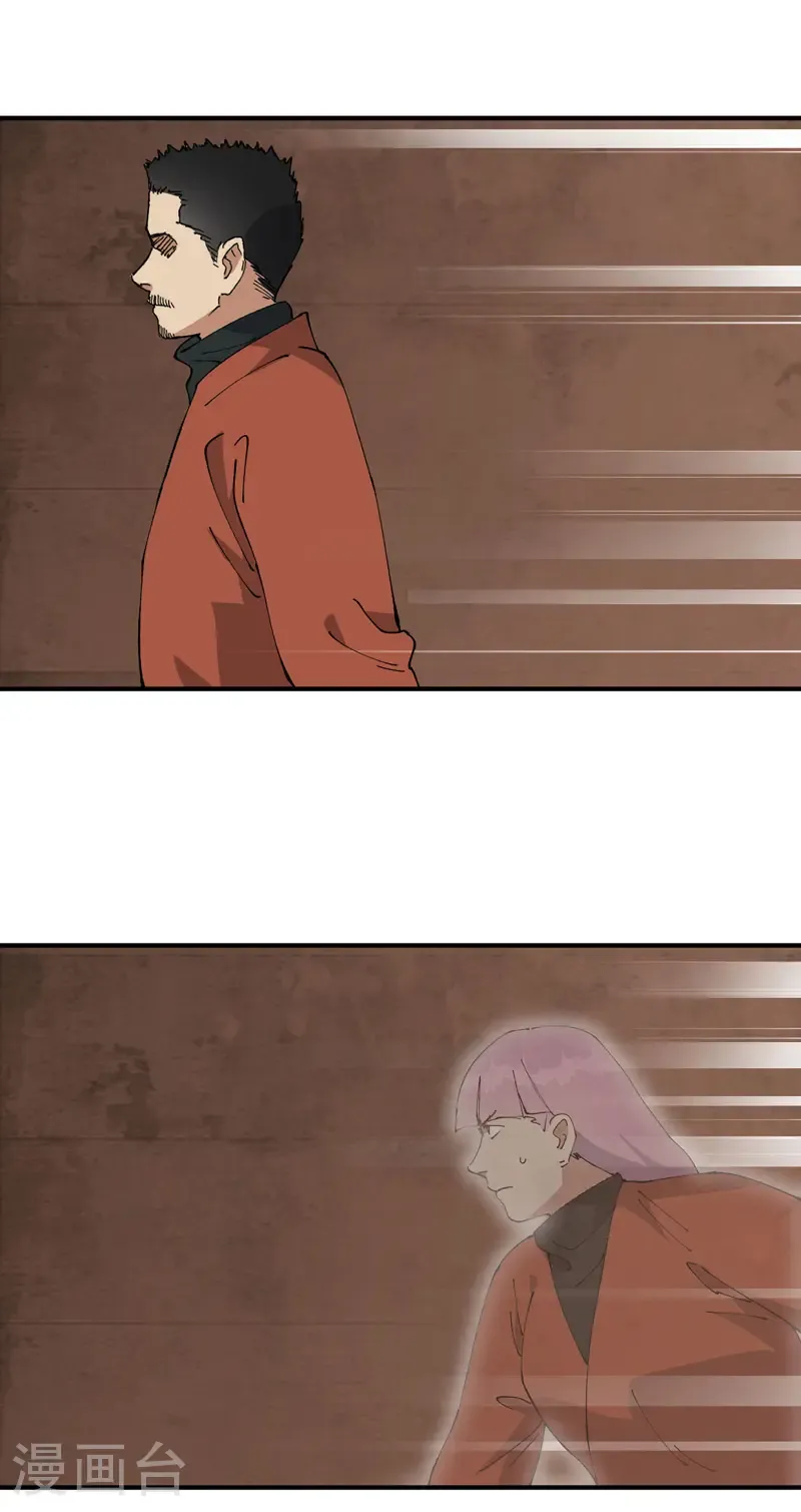 第216话 潜入 第18页