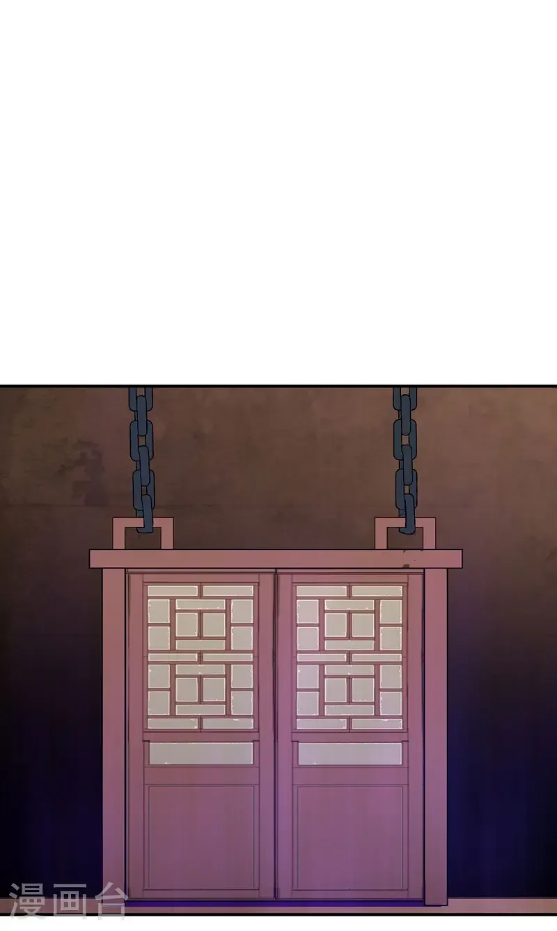 第216话 潜入 第23页