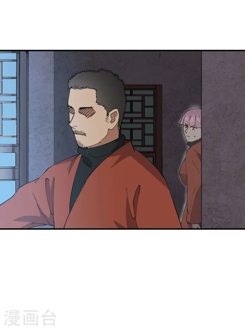 第217话 实验 第10页