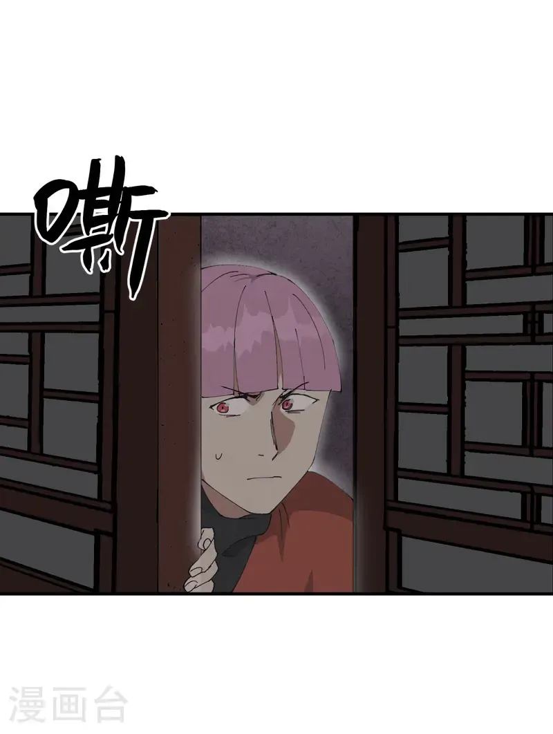 第217话 实验 第12页